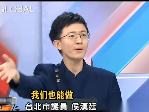 一针见血撕破青鸟们的遮羞布！也就侯汉廷敢说这样的大实话。侯汉廷：“至于高德地图，