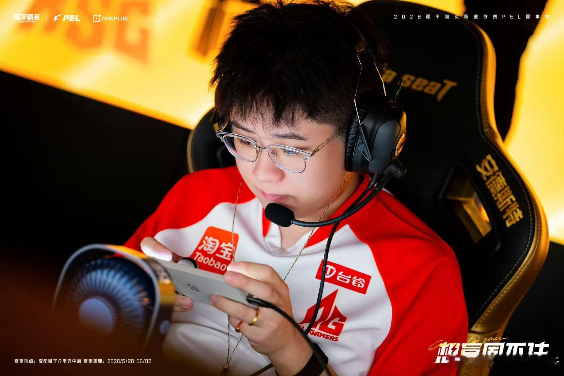 AGWuGod首夺MVPAG周决双人编制吃鸡决赛圈拉扯配合无可挑剔，WuGod远