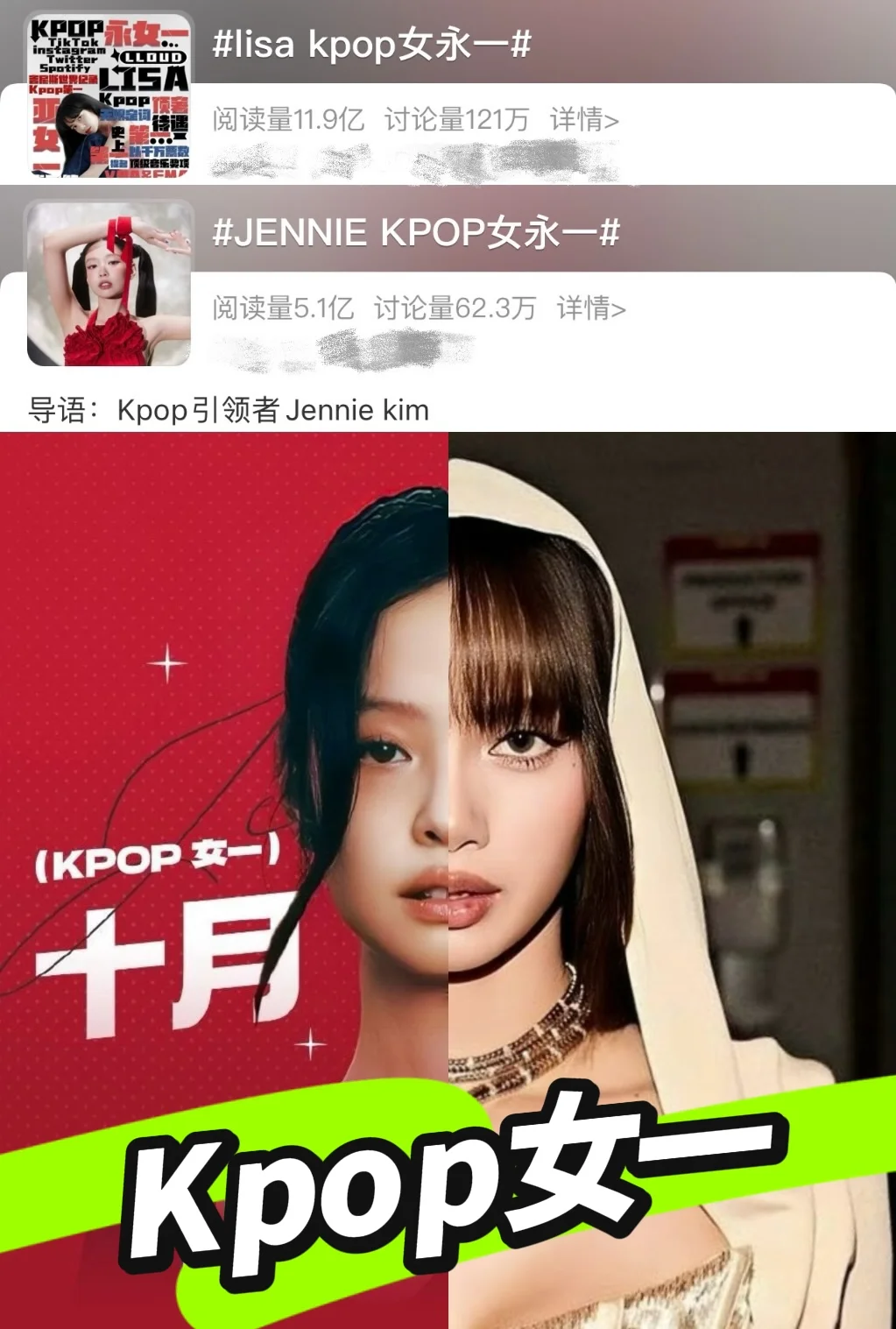 她才是kpop女永一