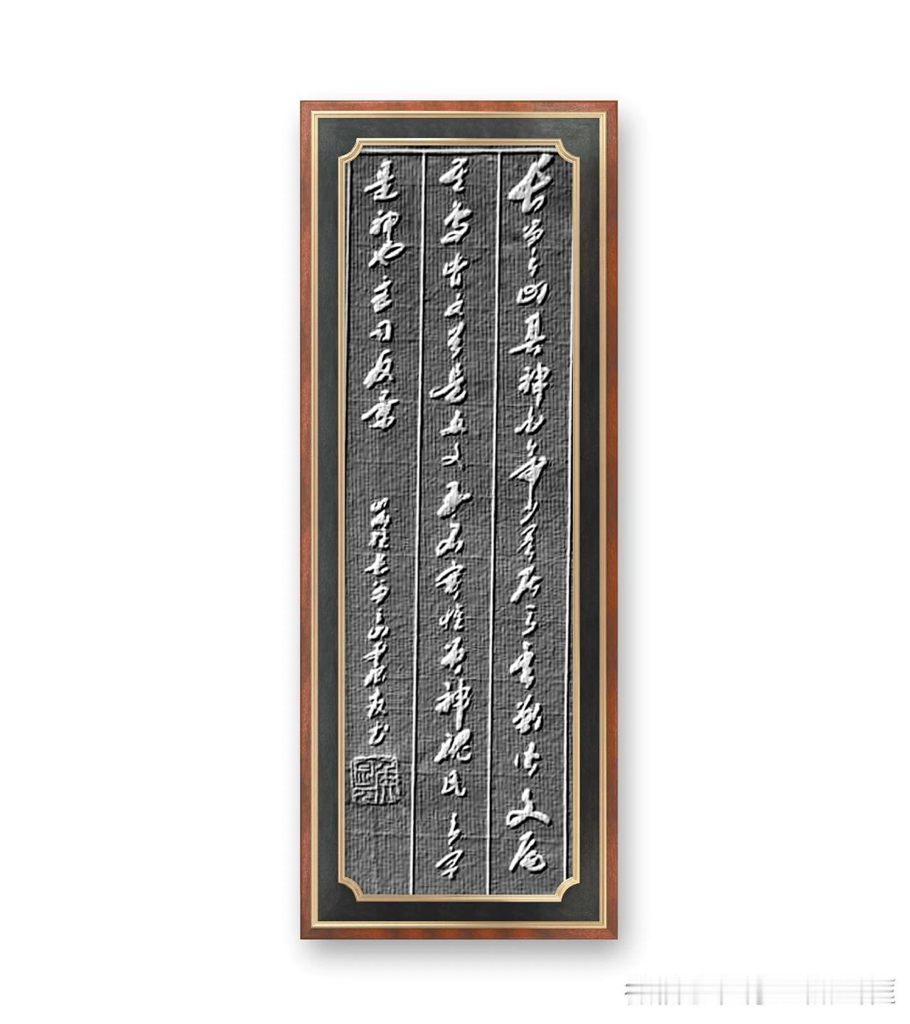 《山海经、长留之山》书译：长留之山，其神白帝少昊居之。其兽皆文尾，其鸟皆文首。是