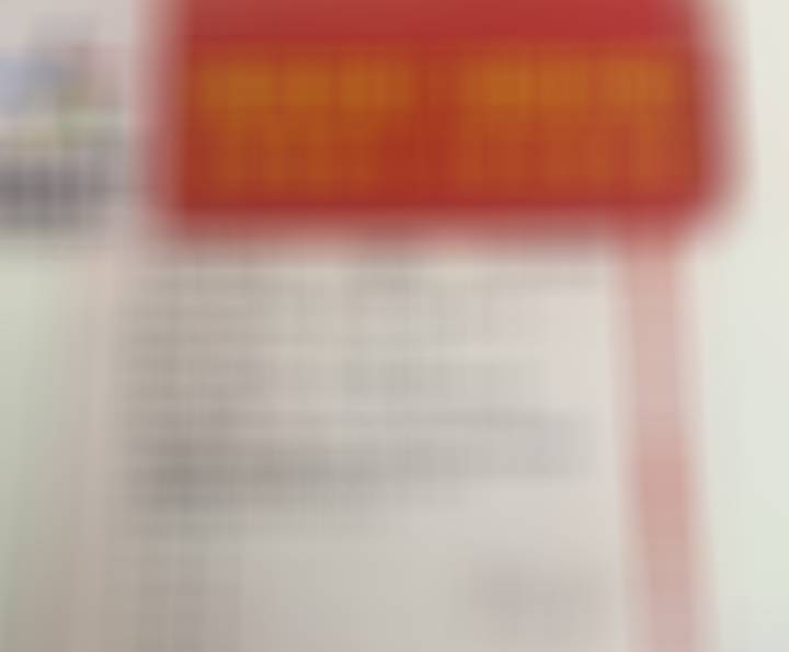 篮球2串 