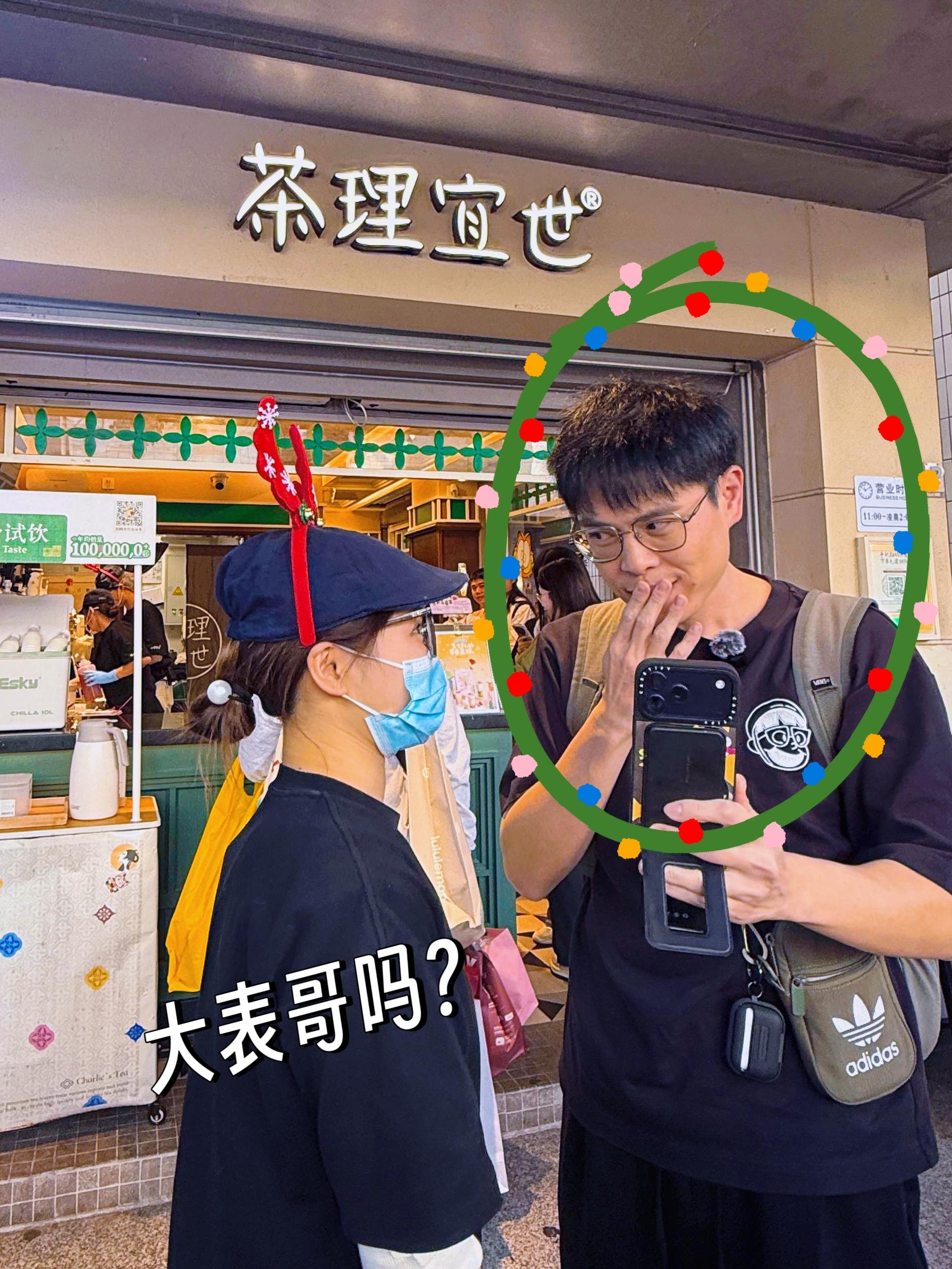 我竟然在茶理喝到了大表哥同款糖水！没想到，在奶茶店解锁了地道广式糖水体...