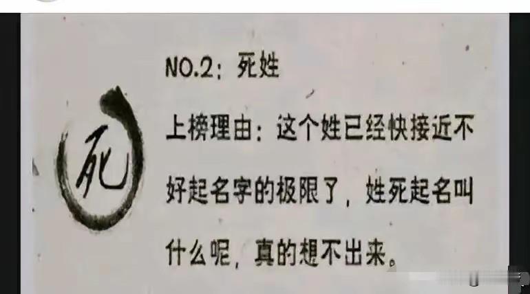 有会给这位大哥取名字的吗，他想让大家给取个又好听又有米赚的大名。