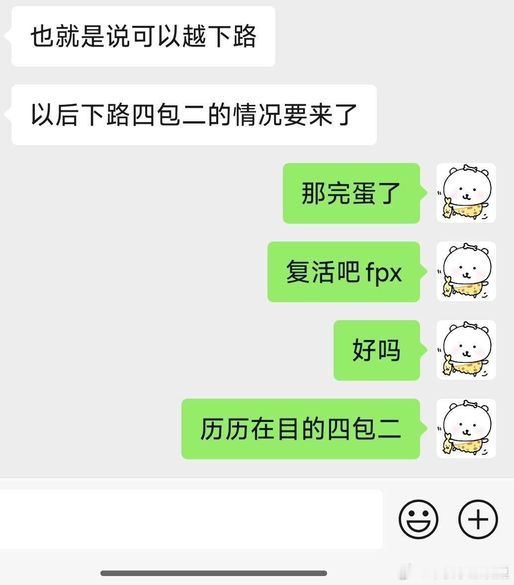 求你们好吗 ​​​