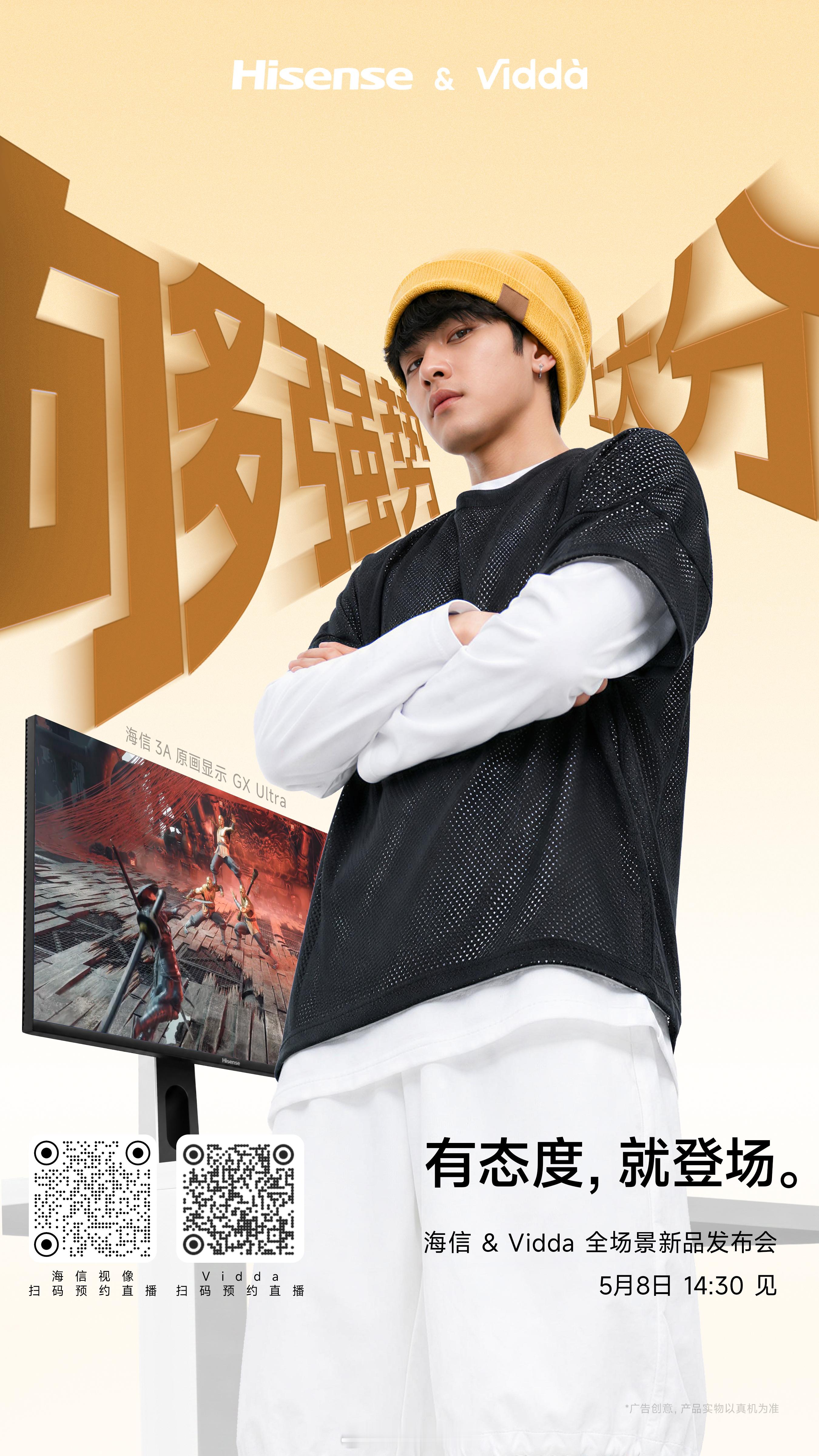 高端Mini LED显示器新选择！全球首款3A原画RGB-Mini LED显示器