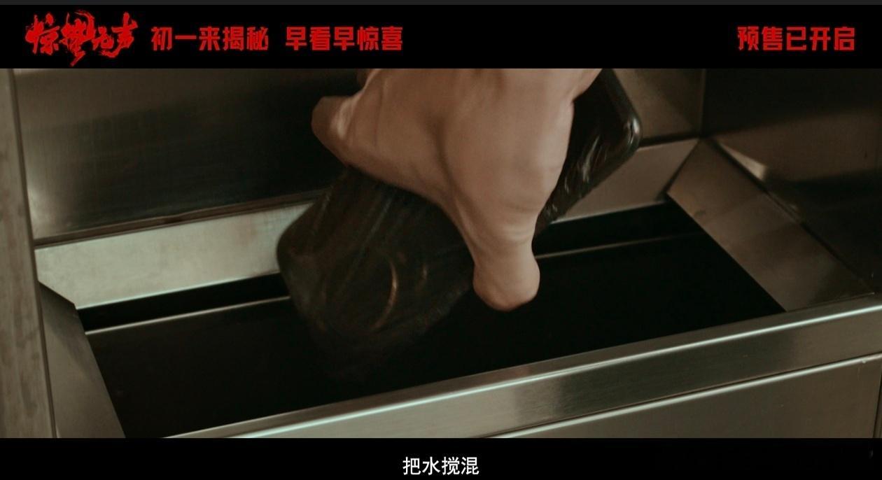 易烊千玺 别剧透 春节档最不能错过的就是《惊蛰无声》！易烊千玺亲自加持，热度与口