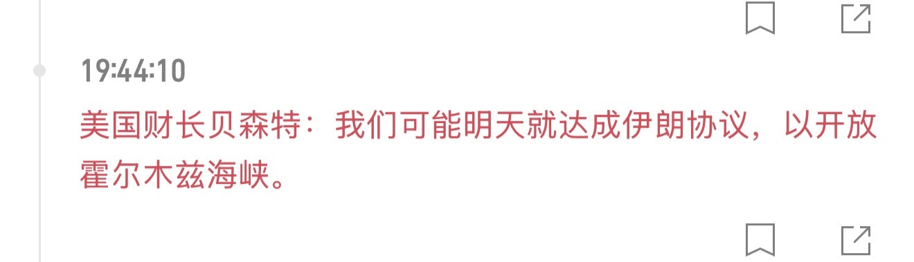 黄金黄金原油应声瀑布，金价顺势反弹！ 