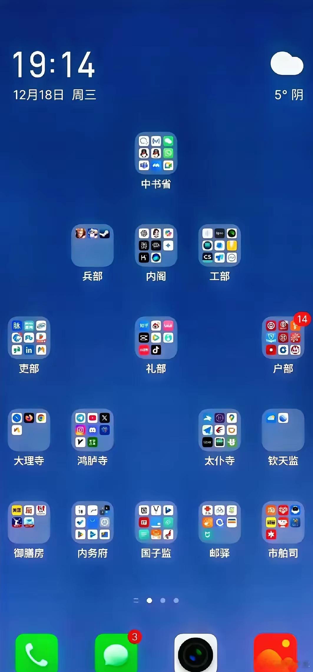 治好了我的强迫症 