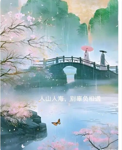 这真的是爱情皆有的模样吗？

年少时，对爱情的幻想是：两人相知相识相爱，携手走过