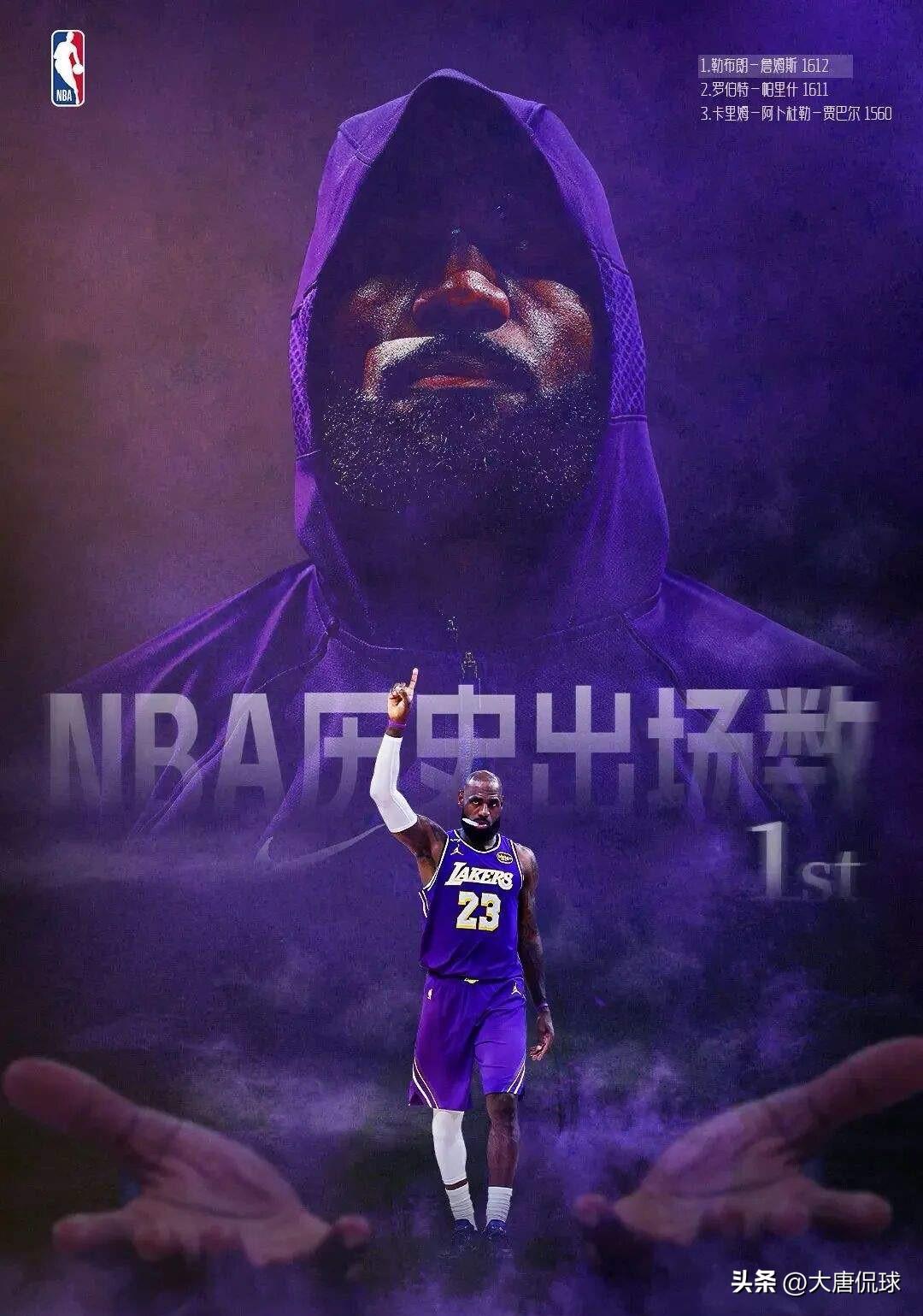 时代真要落幕，老詹从进攻核心彻底沦为配角工具人的5个不争事实:

1. 曾经靠一