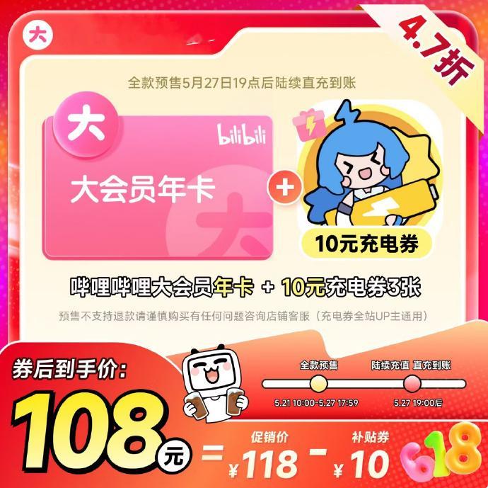 新浪微博vip年卡49.4元：【到手50元】新浪微博会员12个月年卡 新浪微博V