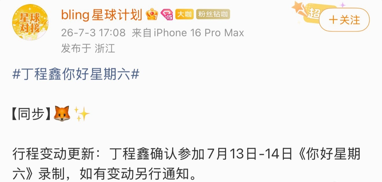 咋来北方就这么难 