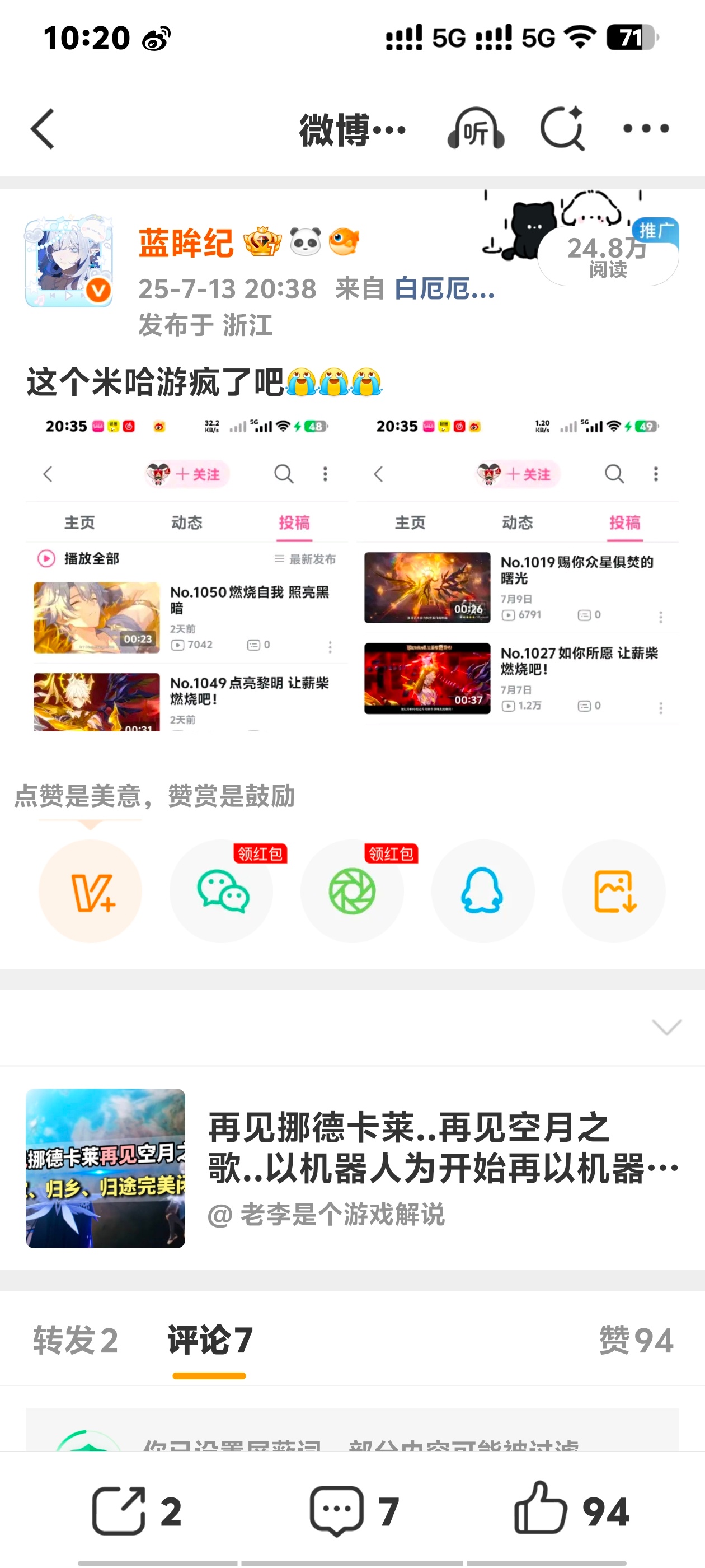 啊啊啊啊啊啊 