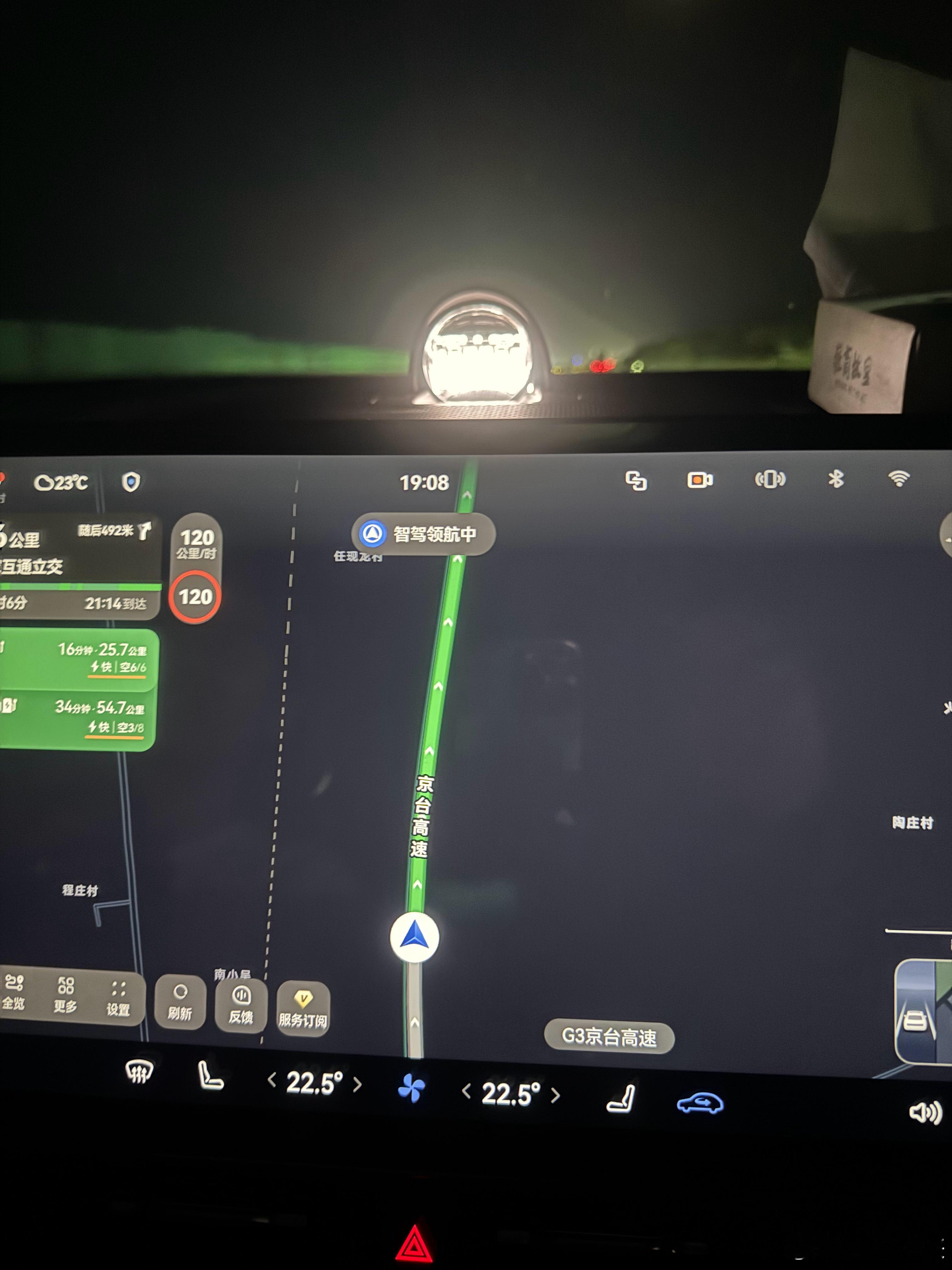 自动驾驶，智驾真牛👍 ​​​