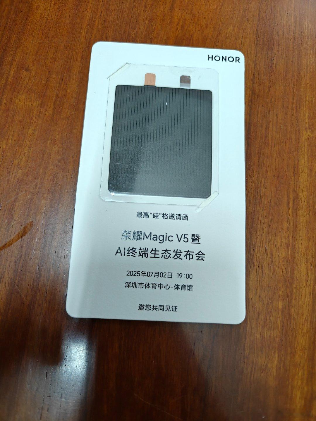 【荣耀Magic V5最高硅格定义旗舰新标杆！荣耀2025黑科技重磅来袭】「最高