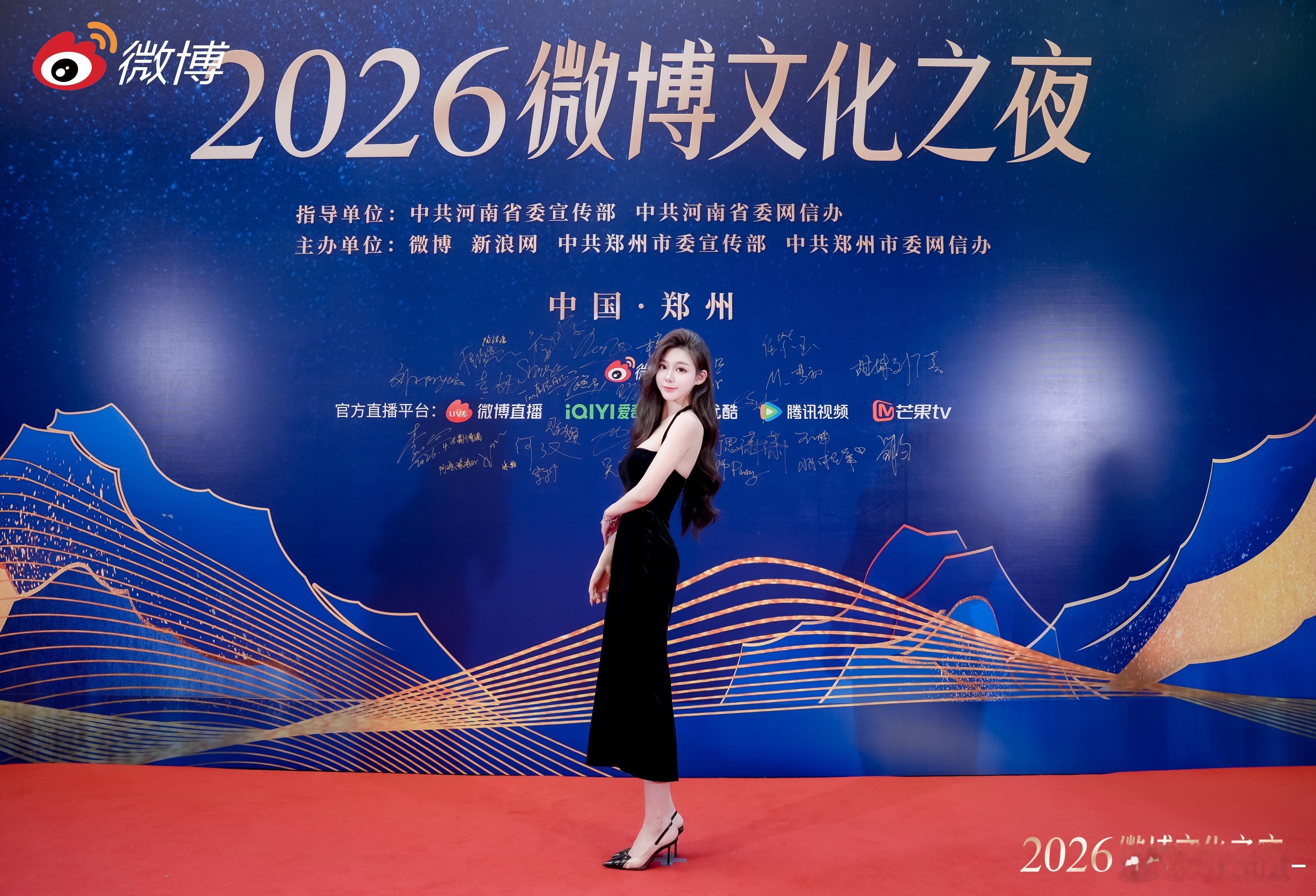 有幸来到郑州微博文化之夜现场舞台也太震撼了！千年古韵遇上新潮表达，文化氛围感直接