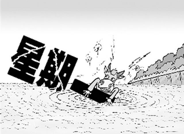 算命帖
摆摊算命， 星期一又要黑了。
这几个星期，都成规律了，周五美股闭市之前，