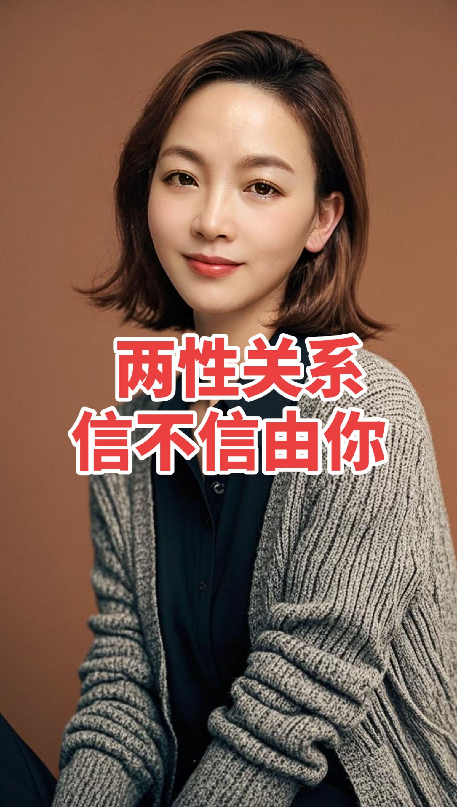 1.性，会让男人拼命挣钱，钱，会让女人拼命顾家，这就是男女最真实的追求...