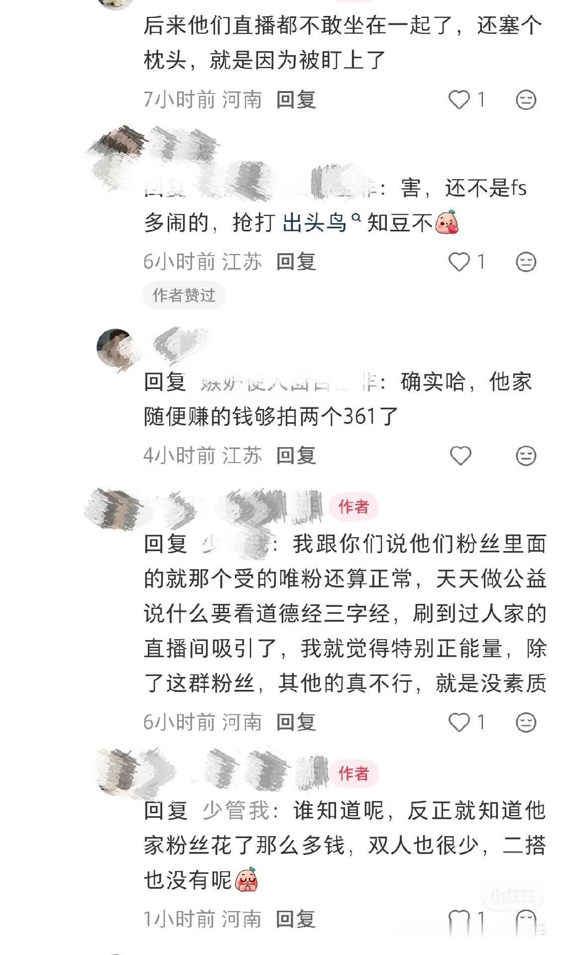 茶叶子红膏➕1  来自别家的肯定[手指比心][手指比心][手指比心] ​​​