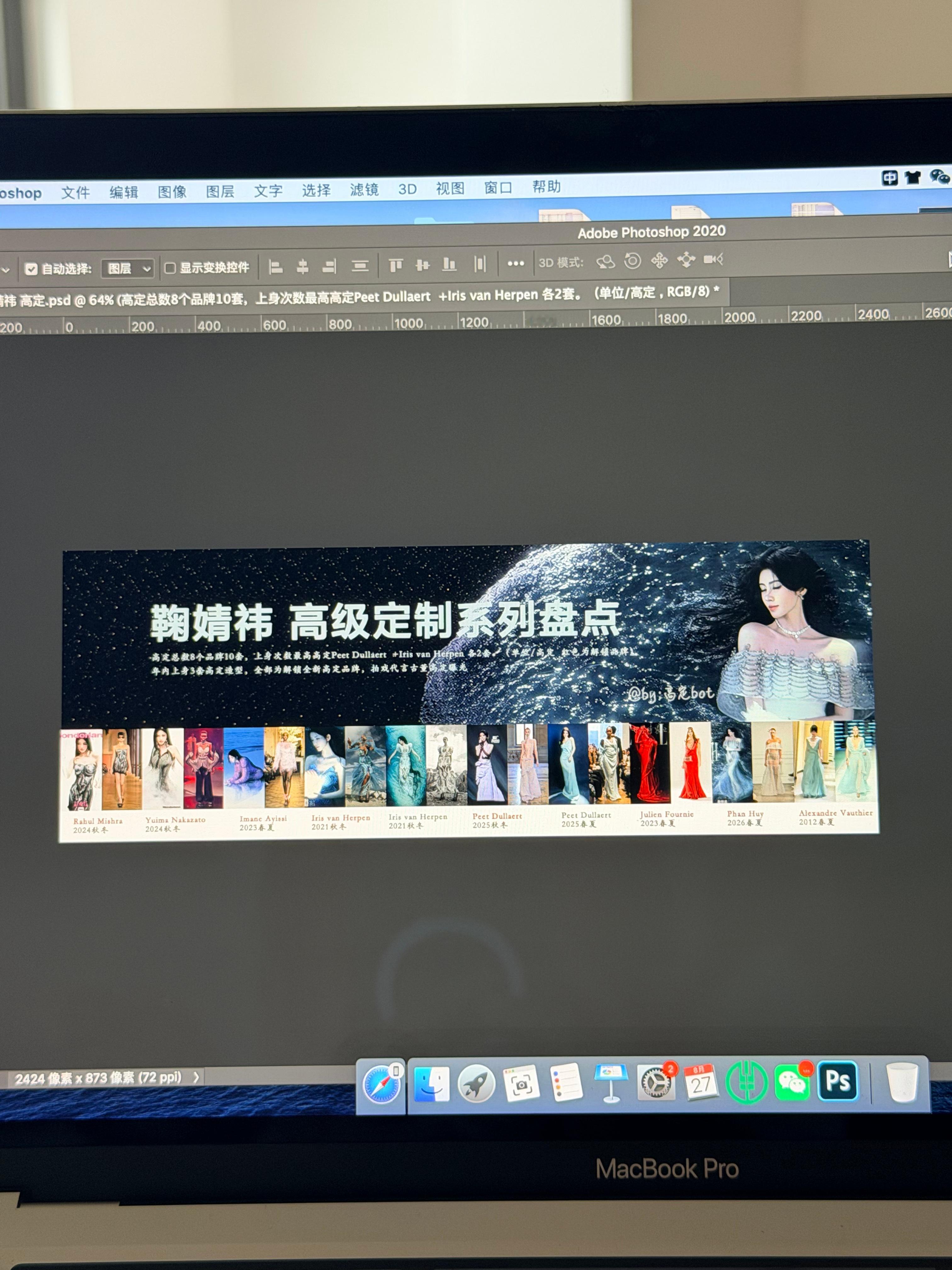 高定look来到两位数了[耶] ​​​
