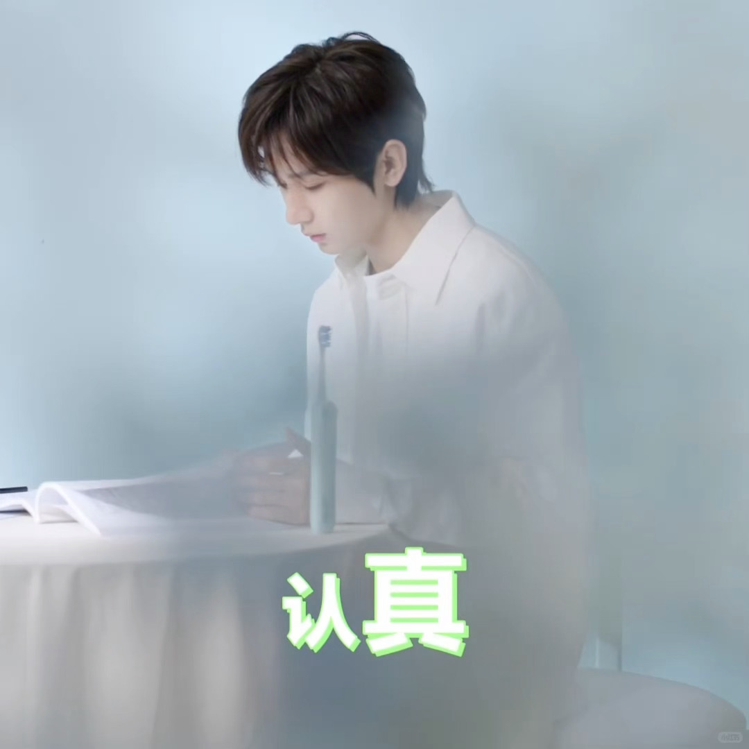 usmile表情包来袭~这一版画质更清楚点~果果们来存~成毅usmile笑容加全