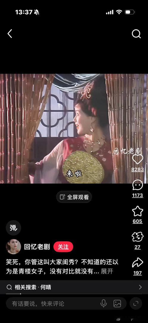 哇哦！神奇的额头 