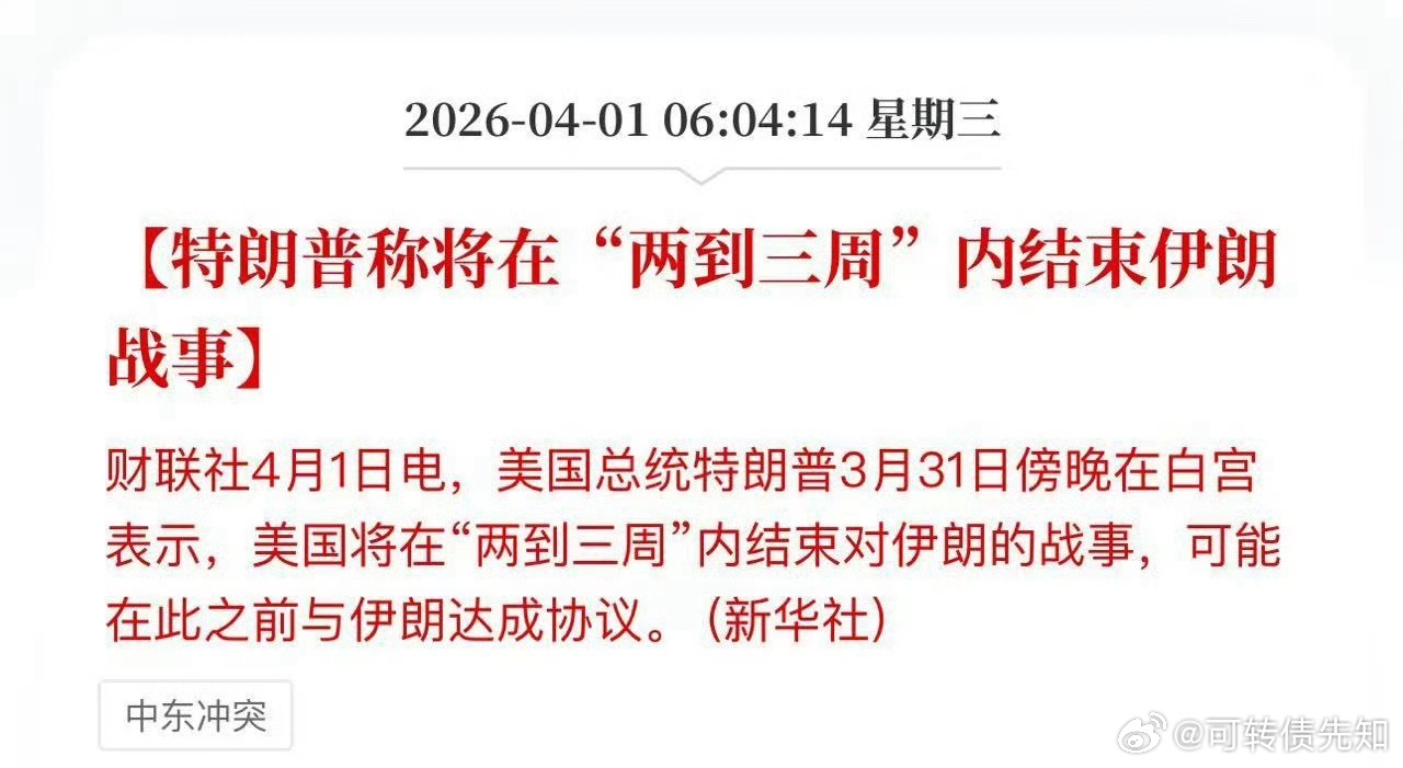 好了，问题来了！昨晚美股大涨了，今天日本和韩国股市也都高开了！那么，A股今天如何