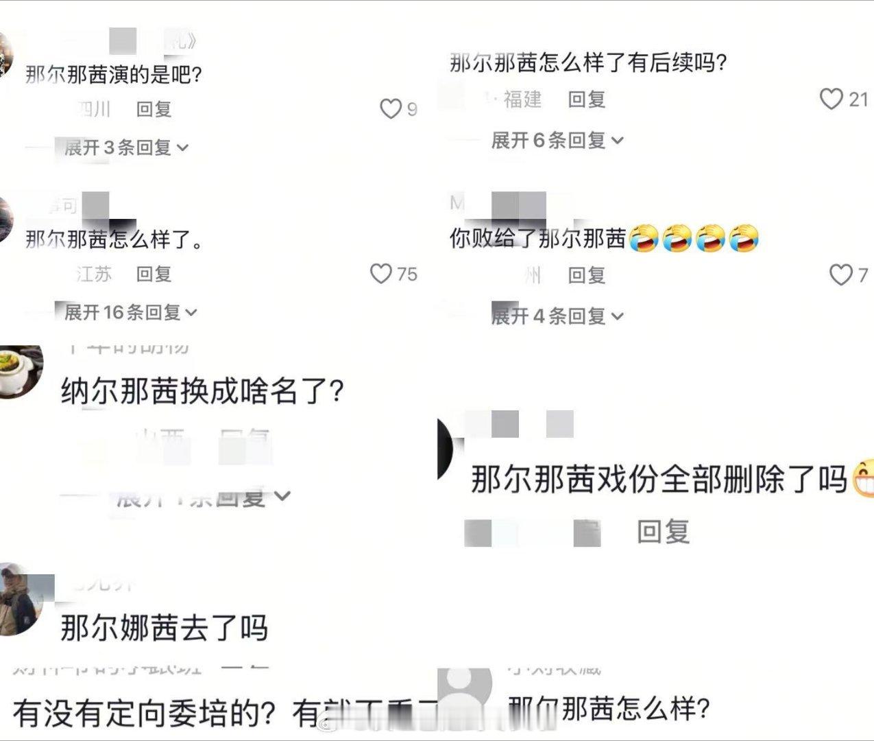 理涛，电影《长安的荔枝》真的是被剧版拖累垮了，太无妄之灾了！！任何看过原作小说的