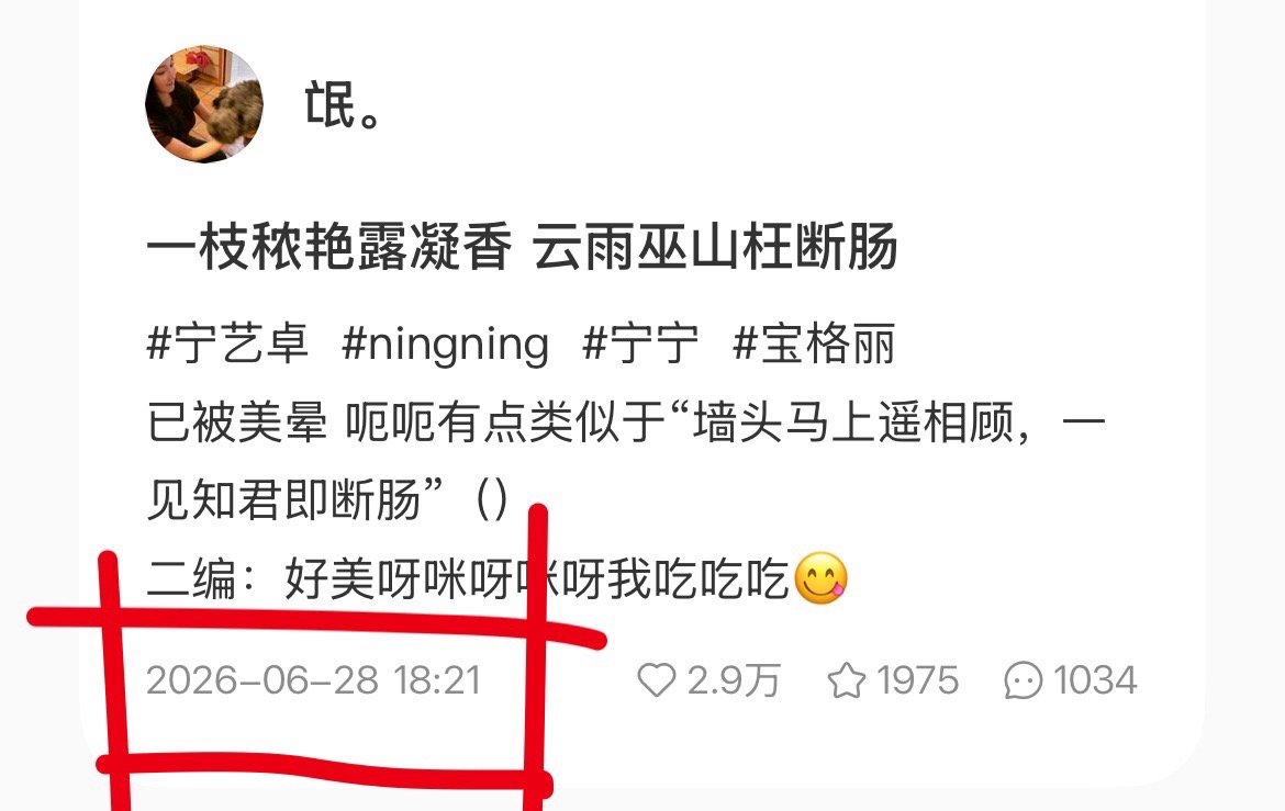 打不过就移花接木岁月史书成单人帖给你玩明白了 