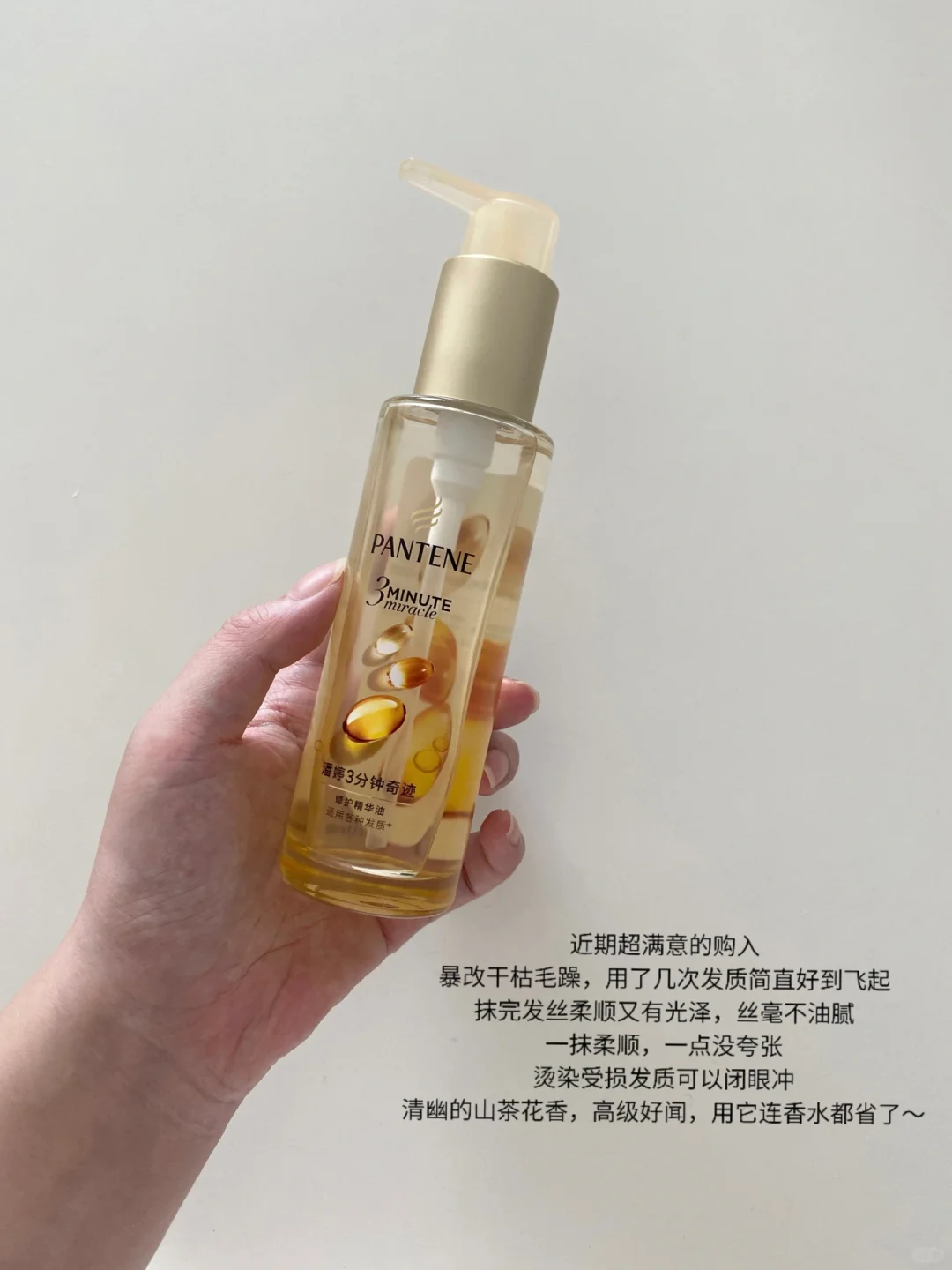 30+近期爱用｜早秋高质感精致个护✨