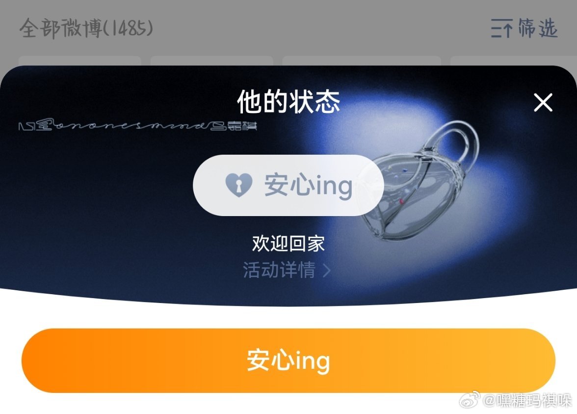 这个状态😲 ​​​