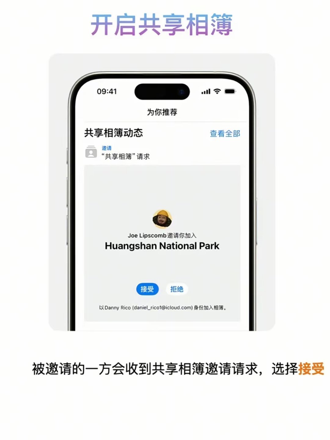 说起苹果和安卓，这些年其实一直都在互相借鉴、互相靠拢。这次 iOS 的一个重要更