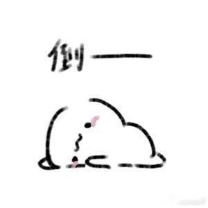 好多地方都下雪了耶 评论区揪2个宝喝热奶茶  抽奖详情