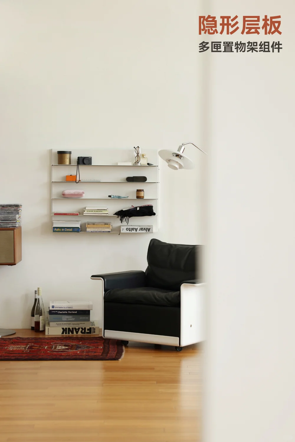 隐形层板|多匣置物架新组件 现已上架
