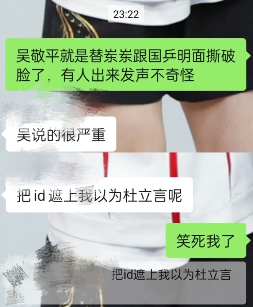 本来都睡着了，突然醒了可能就是为了看这个热闹，之前不管粉丝怎么说其实都只是粉丝行