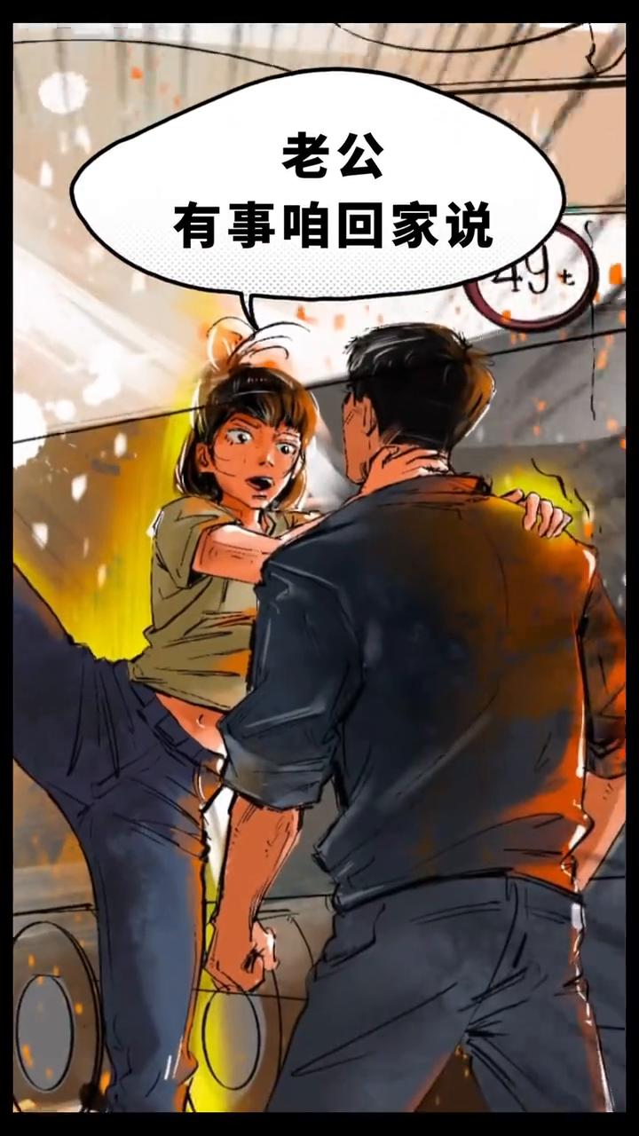 妻子劝架霸气劈腿。
丈夫与货车司机争执，妻子劈腿顶门分隔，妻子在全力阻止丈夫争执