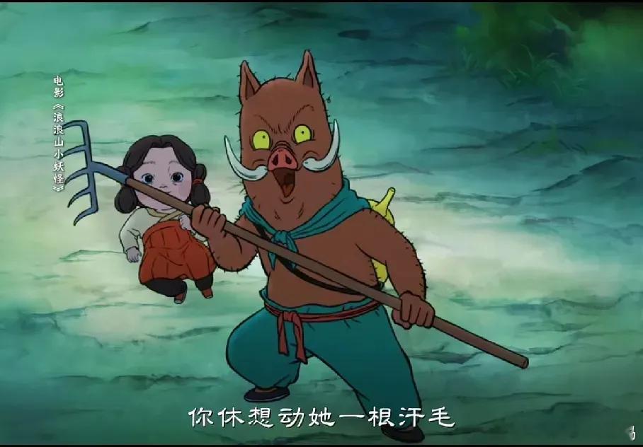看完这部电影，我对《西游记》的“滤镜”碎了一地！影片里这取经队伍，简直就像一群靠