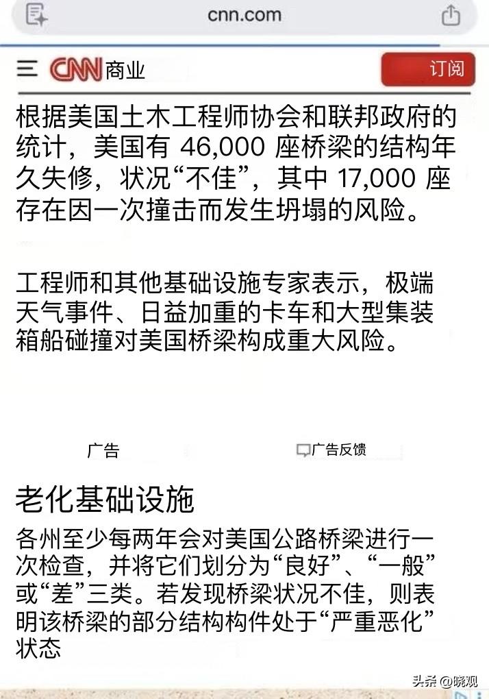 特朗普这一次打伊朗，这是一场没有太多民意支持的战争。

第一次海湾战争，真的是王