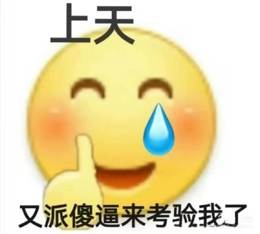 颜凯｜比他俩在一起了还接受不了好不容易接受了结果你告诉我这个男的拒绝了颜？？ 
