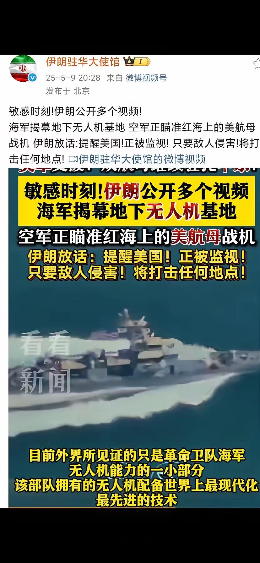 这世界有点颠覆，到底谁才是那个世界第一霸主？
现在老虎成了纸老虎，中东小豺狼真的