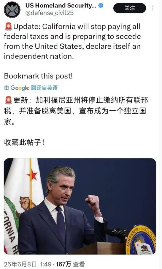 支持支持，强烈支持！美国，一道美丽的风景线，必须的。加州加油，争取独立成功！
