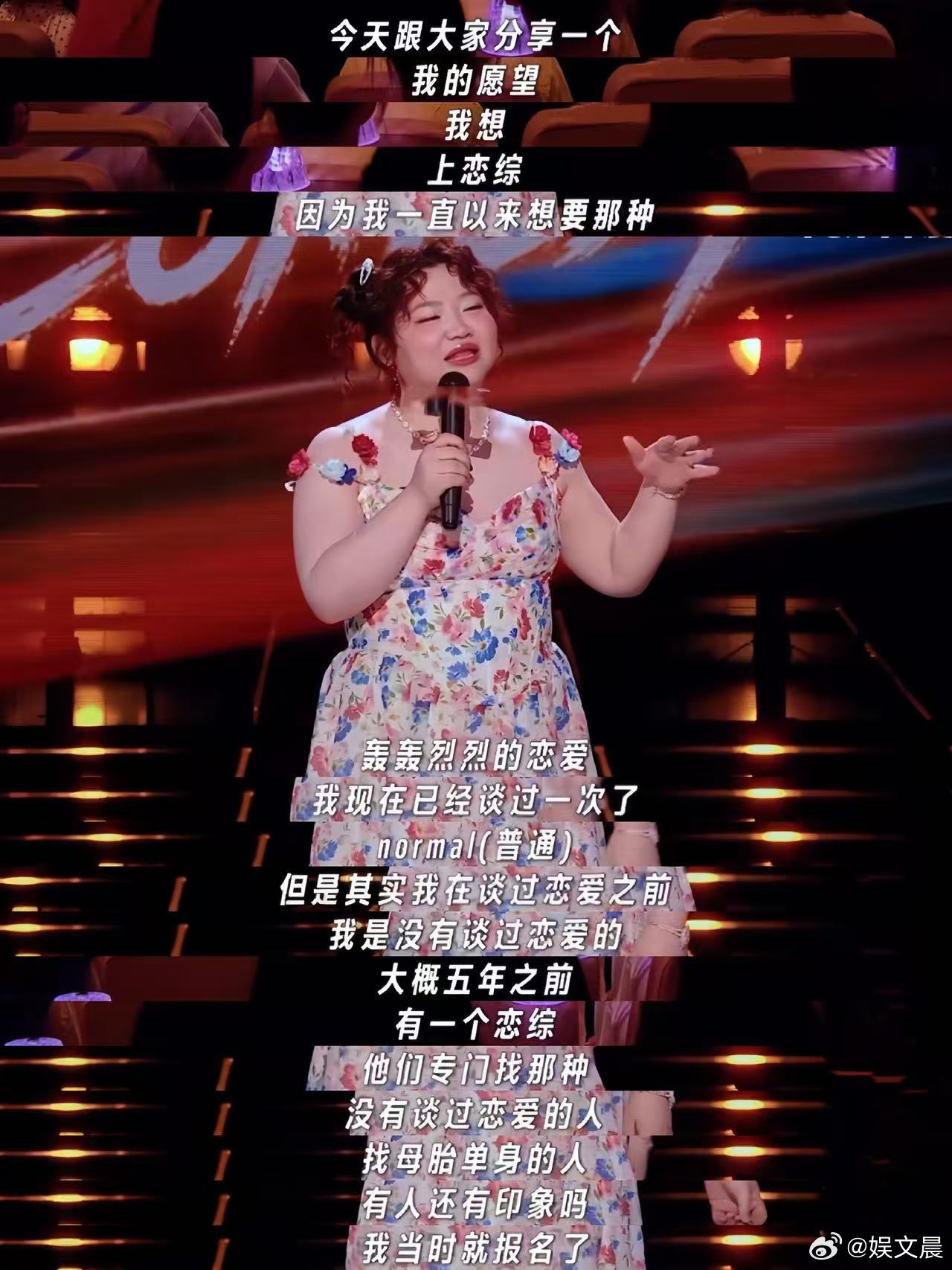 这大概是全网最懂母单的恋综了喜剧之王单口季 普通母单不擅长迂回拉扯，漆漆设计直白