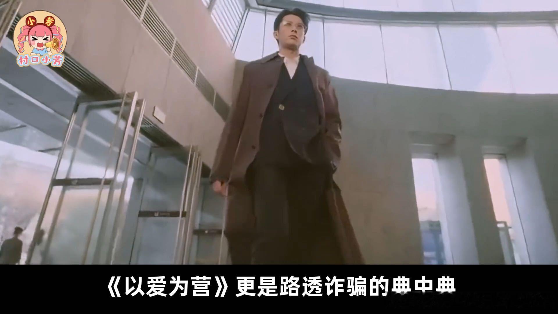 代拍这届是懂构图的，逆光侧颜大特写，氛围感拉满。结果正片一播，原来那场戏是五毛特