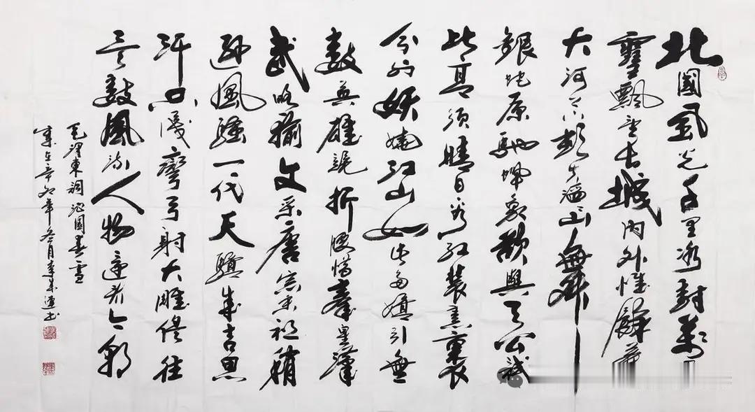 伟人的杰作【沁园春～雪】，气势磅礴，古今往来，千古一绝，前无古人，后无来者，人民