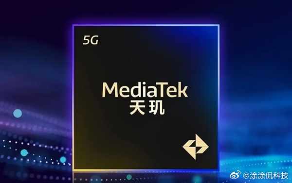 有个好消息是联发科下一代芯片的部分型号可能不会在升级性能时涨价，而是选择维持价格