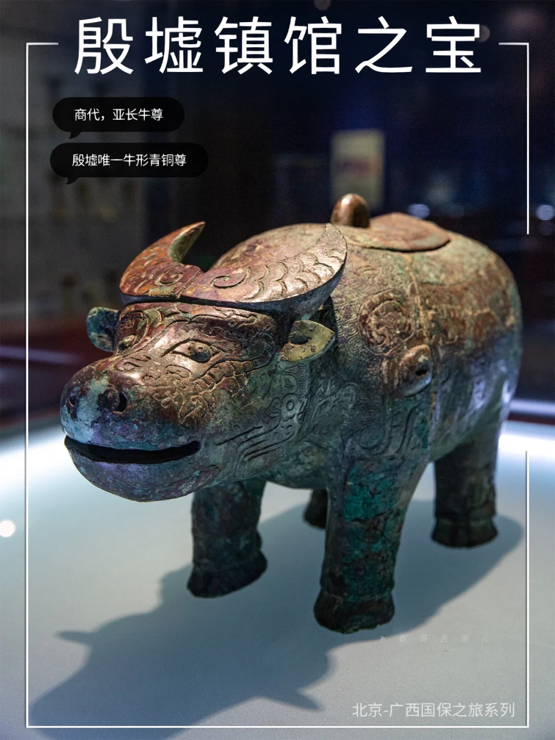 本应是国内最牛博物馆，可惜了 | 殷墟博物馆