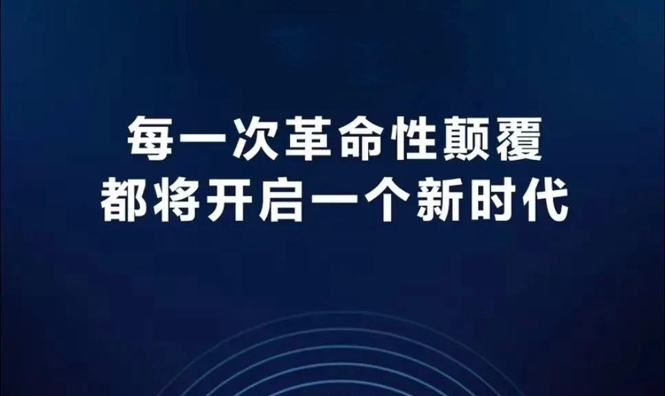 真正的豪华不是车标溢价 新能源车撕掉“车标税”，用顶级电池+智能座舱，把零重力座