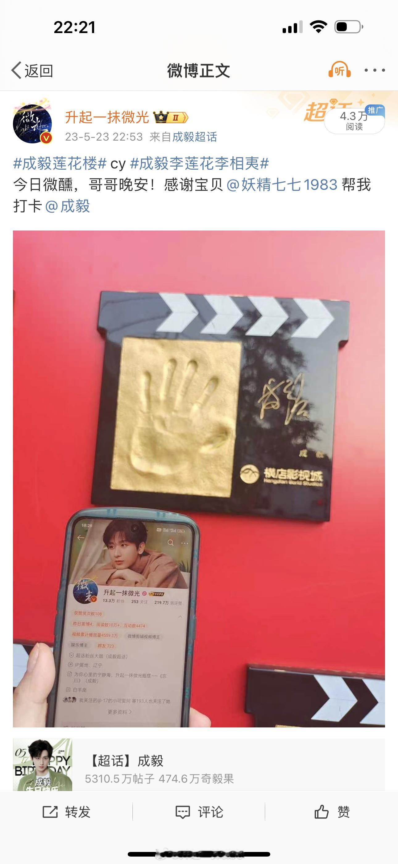 哈哈哈，去年的5.23也微醺啊，今天也是去喝酒了，这什么缘分 ​​​