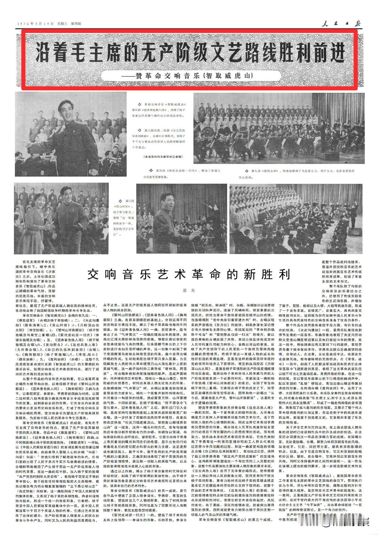曾经文艺舞台的主人是工农兵大众。那么，今天的文艺舞台属于谁？还有真正工农兵的影子