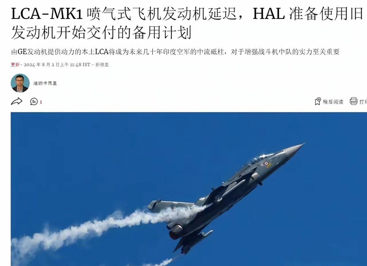 这就是为什么中国要坚持自己研发，印度五代机就是再次证明！据印度媒体消息，美国给印